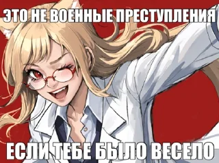 Sticker Я выбью вам все зубы чтобы вы не тратились на стоматолога - 5