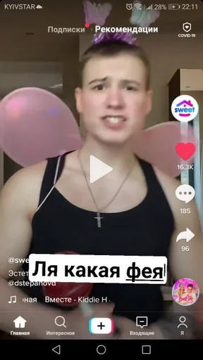 Sticker Avani :: @fStikBot - 6