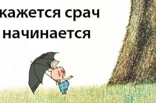 Sticker Avani :: @fStikBot - 2