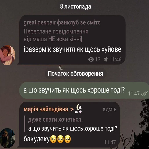 бакудеку❤️ - 