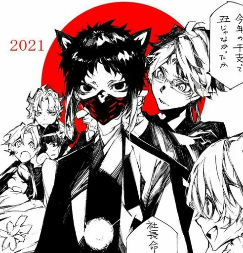 Sticker Ilovecookie_by_fStikBot - 1