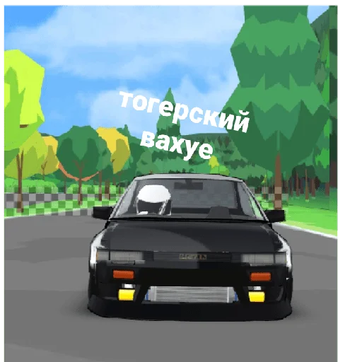 Sticker Стикеры Ilya.frl - 8