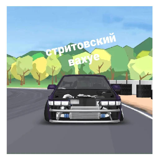 Sticker Стикеры Ilya.frl - 6