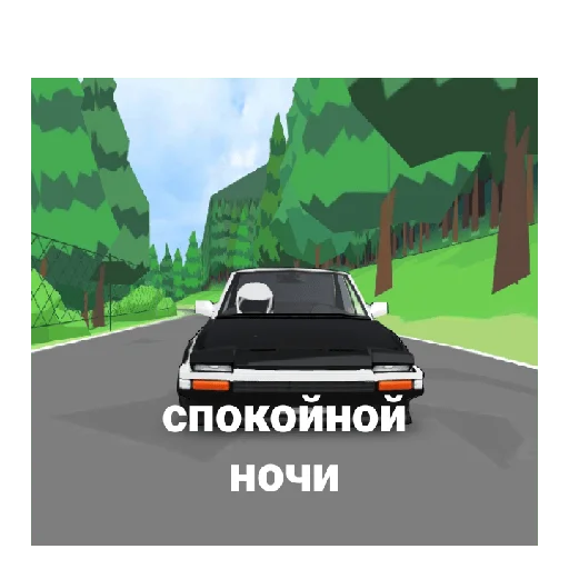 Sticker Стикеры Ilya.frl - 2