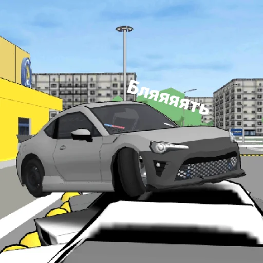 Sticker Стикеры Ilya.frl - 1