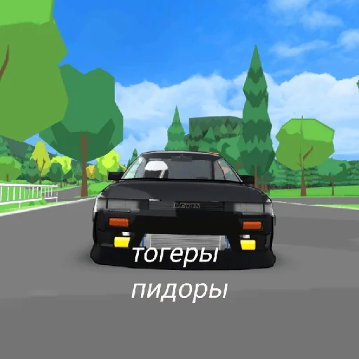 Sticker Стикеры Ilya.frl - 0