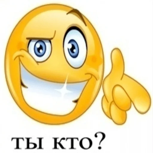 emoticon smiley cartoon