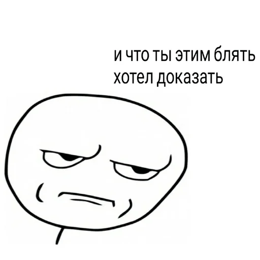 clipart sketch smile