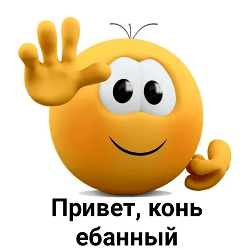 smiley emoticon clipart