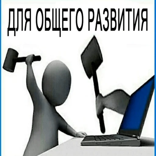 text laptop computer