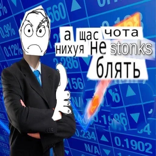 text cartoon clothing