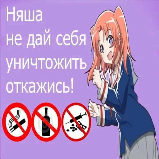 anime text cartoon