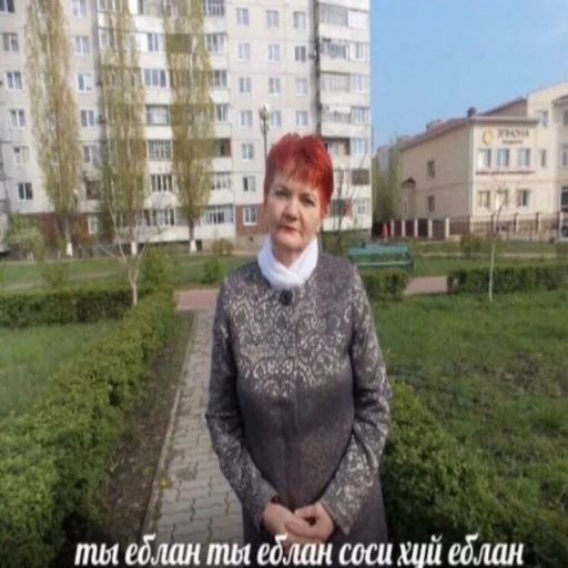 clothing person outdoor