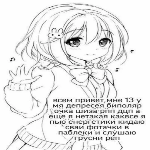 sketch line art illustration