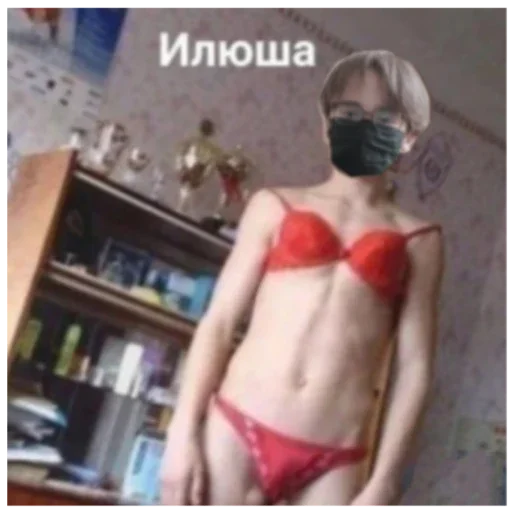 Sticker Илюша - 5