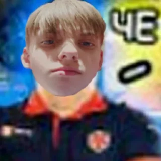 Sticker илюша одинок как лох - 5