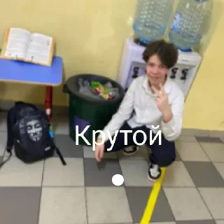 Sticker Илюша суффи - 4