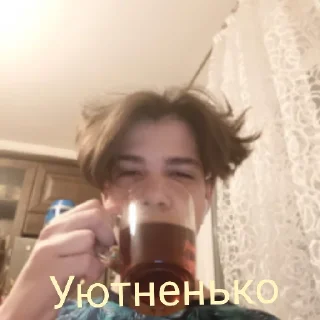 Sticker Илюша суффи - 8