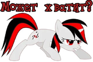 Sticker I'm Blackjack @StickersIsMagic - 7