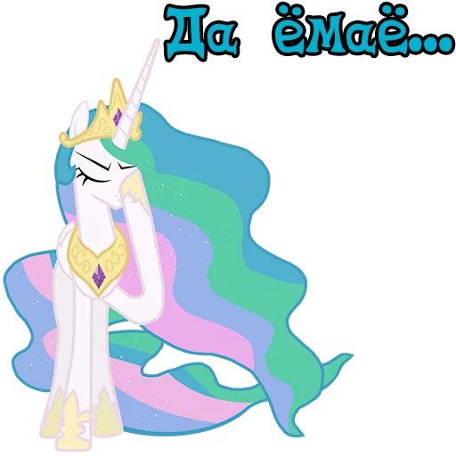 Sticker ImCelestia - 1