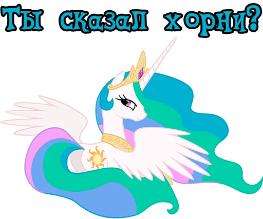 Sticker ImCelestia - 1