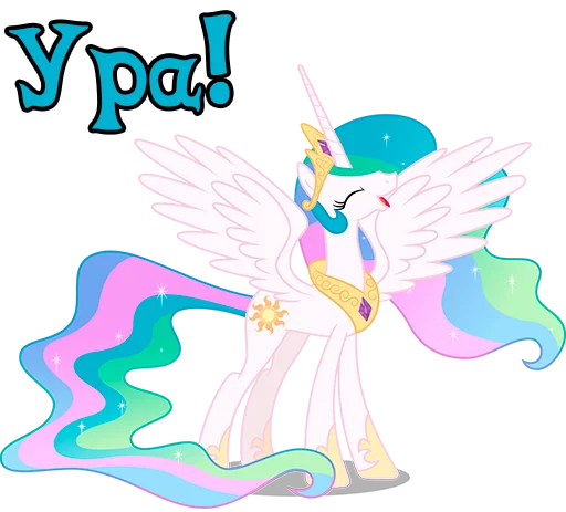 Sticker ImCelestia - 1
