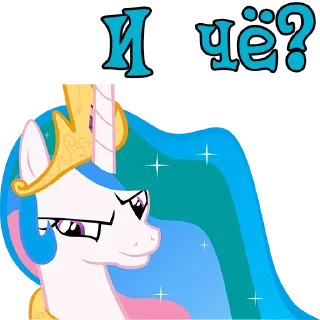 Sticker I'm Celestia @StickersIsMagic - 9