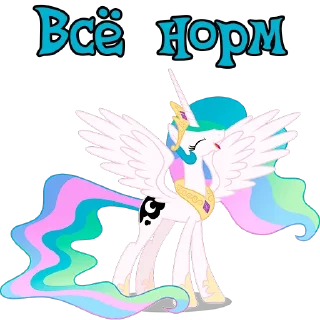 Sticker I'm Celestia @StickersIsMagic - 3