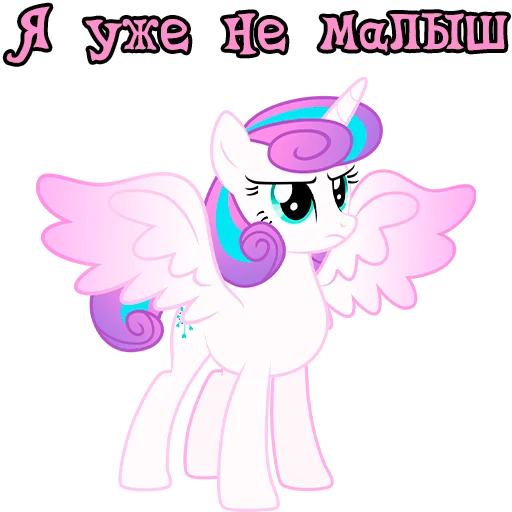 Стикер ImFlurryHeart - 1