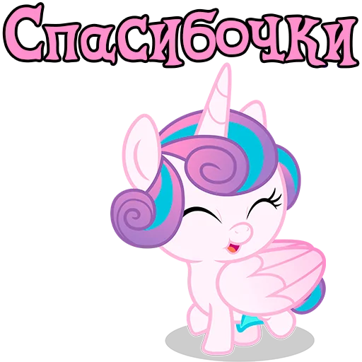 Sticker ImFlurryHeart - 1