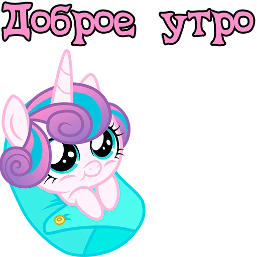 Sticker ImFlurryHeart - 1