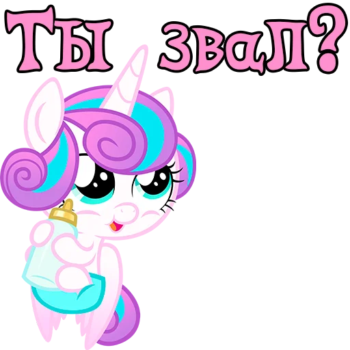 Sticker ImFlurryHeart - 1