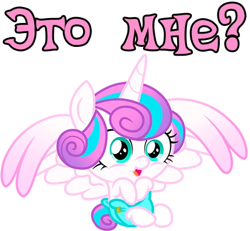 Sticker ImFlurryHeart - 1