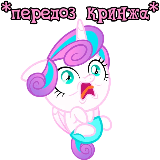 Sticker ImFlurryHeart - 1