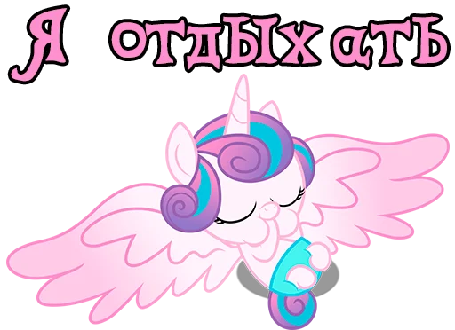 Sticker ImFlurryHeart - 1