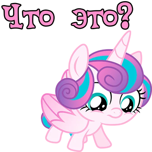 Sticker ImFlurryHeart - 1