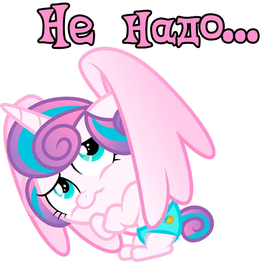 Sticker ImFlurryHeart - 1