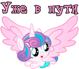 Sticker I'm Flurry Heart @StickersIsMagic - 6