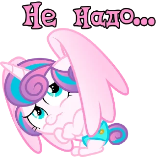 Sticker I'm Flurry Heart @StickersIsMagic - 1