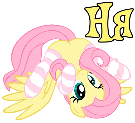 Sticker ImFluttershy - 1