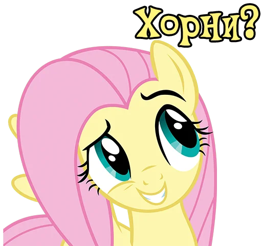 Sticker ImFluttershy - 1