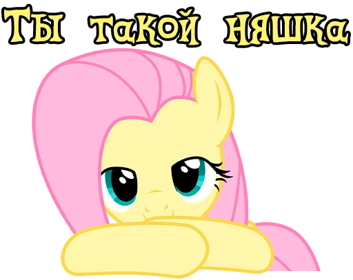 Sticker ImFluttershy - 1