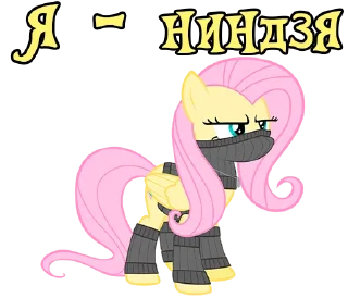 Sticker I'm Fluttershy @StickersIsMagic - 4