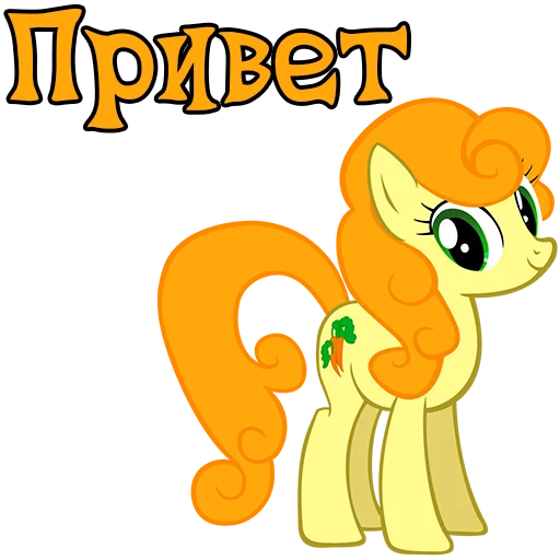 I'm Golden Harvest @StickersIsMagic - 