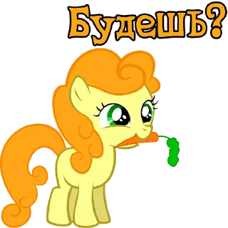 Sticker I'm Golden Harvest @StickersIsMagic - 8