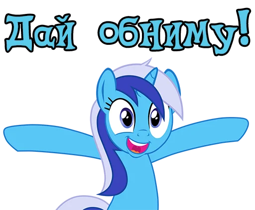 Sticker ImMinuette - 1