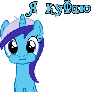 Стикер I'm Minuette @StickersIsMagic - 0
