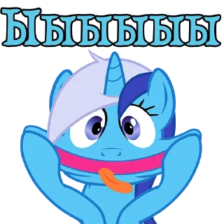 Стикер I'm Minuette @StickersIsMagic - 5