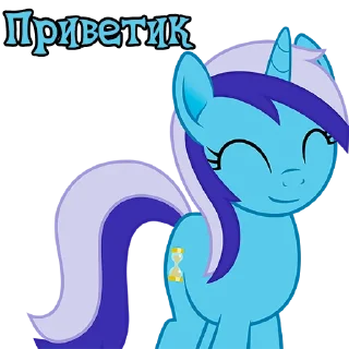 Стикер I'm Minuette @StickersIsMagic - 9