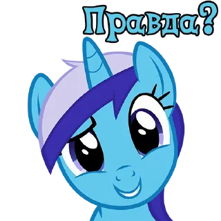 Стикер I'm Minuette @StickersIsMagic - 3